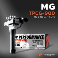 คอยล์จุดระเบิด MG 3 1.5L AMT ELITE L4 ตรงรุ่น 100% - TPCG-900 - TOP PERFORMANCE JAPAN - คอยล์หัวเทีย