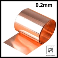Copper Foil Copper Metal Sheet Shim Plate Thin 0.2mm Red Copper Supplier Copper Plate