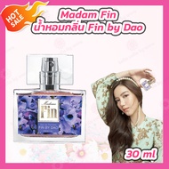 Madam Fin น้ำหอมมาดามฟิน กลิ่น Fin by Dao (กล่องสีม่วง) ขนาด 30 ml.