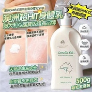 『澳洲製造🇦🇺 G&M 綿羊油 Lanolin Oil 500g』