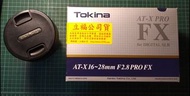 Tokina ATX 16-28 f2.8 PRO FX for Nikon 公司貨