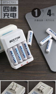 Beston Original AA AAA Type C/D 5000 4000 3000 1200 1300 1100 600 mAh NiMH High Capacity 1.2V Rechar