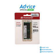RAM DDR4(2666, NB) 16GB TRANSCEND (TCN-JM2666HSB-16G)