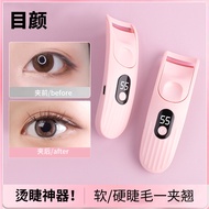Eyelash Curler Heating Electric Heating Eyelash Curler Electric Eyelash Curler Eyelash Curler Eyelas