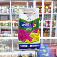 นาติโว® 75 ดับบลิวจี® (Nativo® 75 WG)ชื่อสามัญ: ทีบูโคนาโซล (tebuconazole ) + ไตรฟลอกซีสโตรบิน (trif