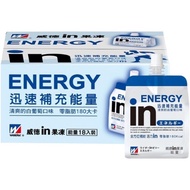 Beauty Care Series Morinaga Weider in Jelly in Cool Energy Drink 180g X 18pcs Original