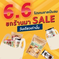 6.6 Proee Until The Salesperson In Wind!!