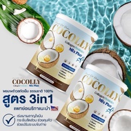 Cocolly Collagen Collagen Supplement