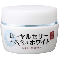 Royal Jelly Moist Gel 75g All In One Gel[Direct from Japan]