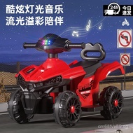 Children's Four-Wheel Beach Car1-4Electric Motorcycle for Kids, Off-Road Four-Wheeler, Ride-On Child