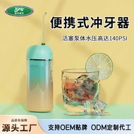 Portable Dental Flosser Oral Cleaning Dental Flosser Calculus Remover Dental Flosser Water Dental Fl