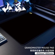 Hu Fu Gaming Shanhai Tang Nai 6mm Inoue Fine Face Professional FPS Competitive Game CS Valente Mouse