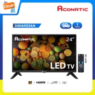 Aconatic LED Analog TV แอลอีดีทีวี อนาล็อกทีวี คมชัดระดับ HD ขนาด 24 นิ้ว รุ่น 24HA502AN (รับประกัน