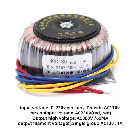 30W output single AC 300V/60mA single AC 12V/1A 12AX7/12AU7 tube preamplifier transformer
