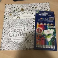 STAEDTLER 擦得甩 木顏色 + Secret Garden