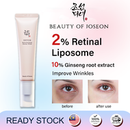 Beauty Of Joseon Revive Eye Serum Eye cream: Ginseng + Retinal (30ml) Anti-aging eye cream