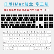 Japanese Version English Correction Sticker Apple iMac A1843 A2520 A1644 A1314 A2449 Keyboard Sticke