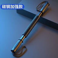 B96（40kg）全城熱賣 - 彈簧 臂力器 臂力棒 男女 家用臂力器 健身  擴胸