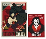 BANDAI - One Piece 海賊王 革命之炎 一番賞 F賞 透明資料夾＆貼紙套裝- 蒙其·D·多拉格[平行進口]