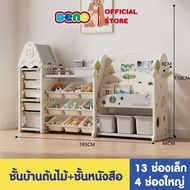 DENO ชั้นวางของเล่นเด็ก ตู้เก็บของ ชั้นเก็บของเด็ก อเนกประสงค์ พร้อมจัดส่ง
