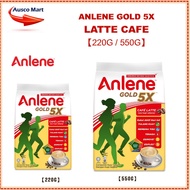 ANLENE GOLD 5X CAFE LATTE 【220G/550G】