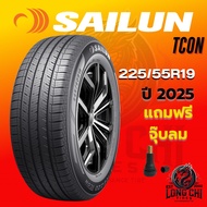 ยาง 225/55R19 SAILUN รุ่น TCON ราคาต่อเส้น ปี 2025