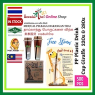 Cup Giraffe 22oz & 28oz Free Straw[Murah]