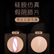 Self-Given Self-Foot Light Never Dark------Yyyy5.7