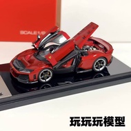 BBR 1/64法拉利F80Almost Real 正版现货one more thing AR Box |