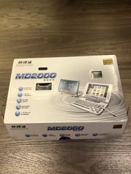 快譯通MD2000