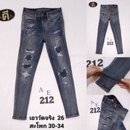 212.Actual Waist Measurement 26 AE HI-RISE Denim X Café Jeans
