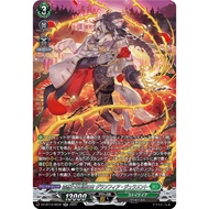 Cardfight!! Vanguard DZ-BT10 SR Stoicheia