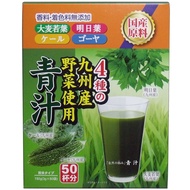 Ultimate Green Juice 3g x 50 packets