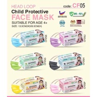 HEAD LOOP CHILD PROTECTIVE FACE MASK