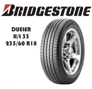 ☆冠軍輪胎☆ 全新普利司通輪胎 D33 HL33 H/L33 235/60/18 235/60R18 完工價