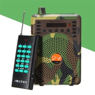 48W Hunting Speaker Bird Caller Predator Sound Caller MP3 Player w/