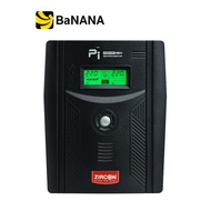 อุปกรณ์สำรองไฟ ZIRCON UPS PI 2000 (2000VA/1400W) by Banana IT