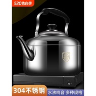 Food Grade Stainless Steel Kettle Household Gas Gas Induction Cooker Kettle Whistle Large Capacity K