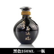 Guangdong Buddha Mountain Shiwan Jade Ice Shochu White Wine Shiwan Jade Ice Shochu 33 Degree Jade Ic