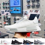 NMD R1 Boost V2 Comfort Casual Sneakers