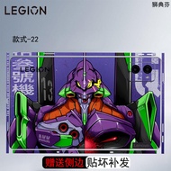 2025 Lenovo Rescue Y700 Fourth Generation Sticker Third Generation 8.8 Inch Second Generation Game E