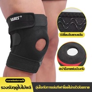 Spring Knee Support Full Prevent Injury