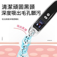 JK KOREA - 電動吸黑頭毛孔清潔器J0380 電動設計 吸黑頭 毛孔清潔 家用美容 護膚神器