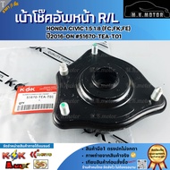 Front Shock Absorber Socket R/L Honda CIVIC 1.5 1.8 (FC FK FE) Year 2016-ON 51670-TEA-T01 **Quality 