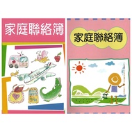 〔 Elementary School Book 〕 (25K) Penguin Family Contact (24 Weeks) (Small Airplane.koala)