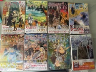 葬送的芙莉蓮日版6-13首刷， 13為首刷限定版（有特典