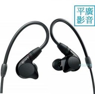 平廣 SONY IER-M7 耳機 正公司貨保2年 另售隨身聽 達音科DUNU DK3001 PRO DK4001