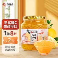 恒寿堂 蜂蜜柚子茶 水果茶蜜炼果酱500g 柚子果味冲饮饮品 搭配早餐麦片