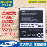 Samsung SGH-G808 Mobile Phone Battery F488E Original Battery GT-S5230C5233 Electric Board C7520U