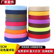 Velcro Strap with Snap Fasteners in Dark Navy Blue5cm24Wide Pink Factory Rice Navy Blue Straight Rol